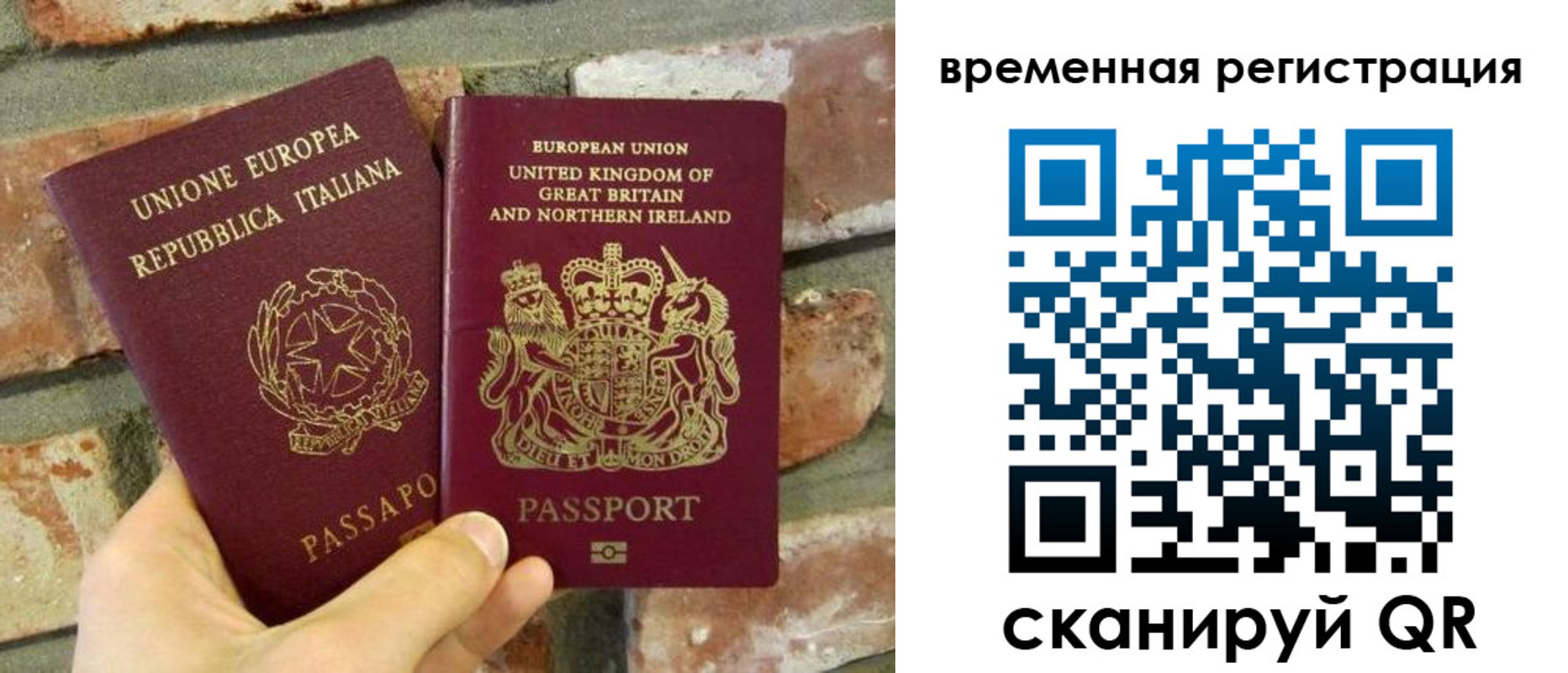 прописка для школы в Талдоме