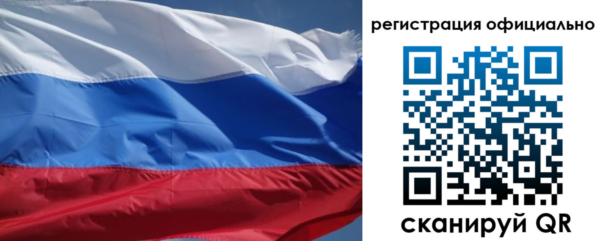 прописка законно в Талдоме