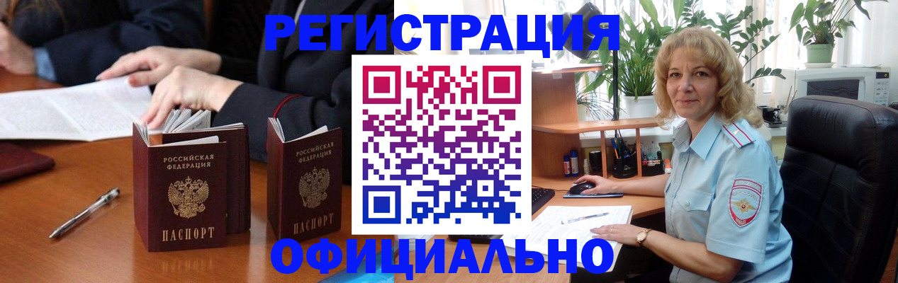 прописка для школы в Талдоме