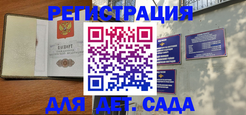 пропишу в квартире в Талдоме